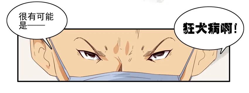 🍱殺手古德 1391 逃脱 第12页