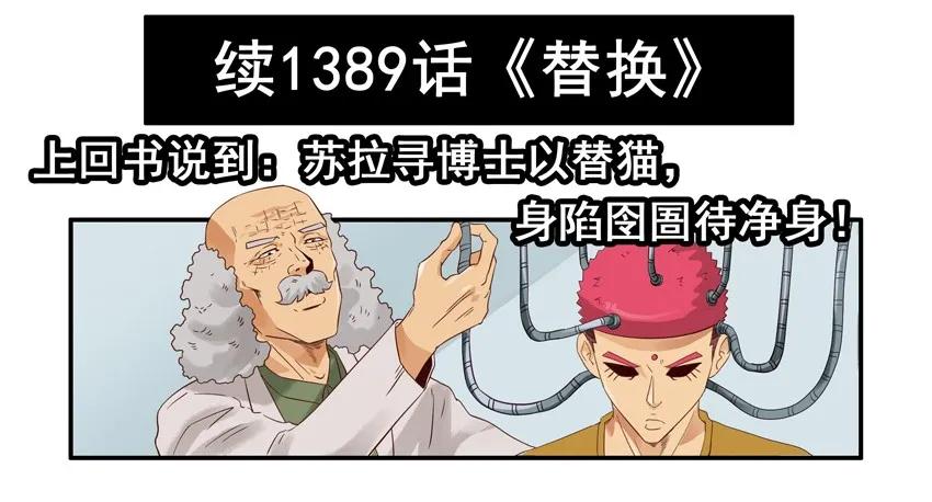 🍱殺手古德 1391 逃脱 第2页