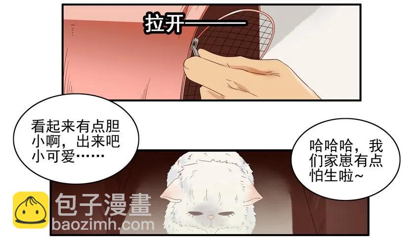 🍱殺手古德 1391 逃脱 第6页