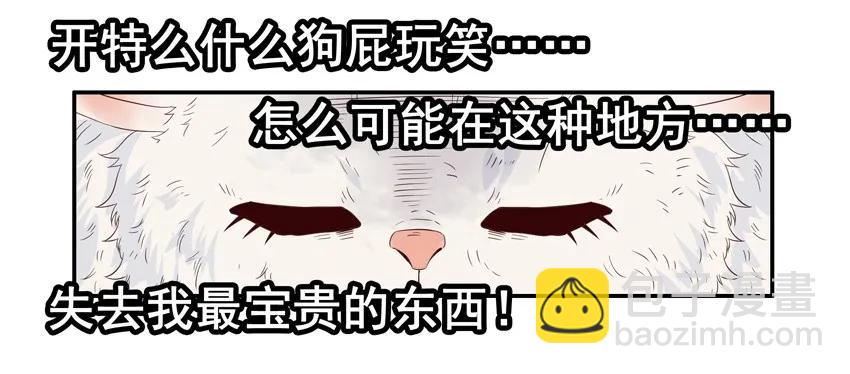 🍱殺手古德 1391 逃脱 第7页