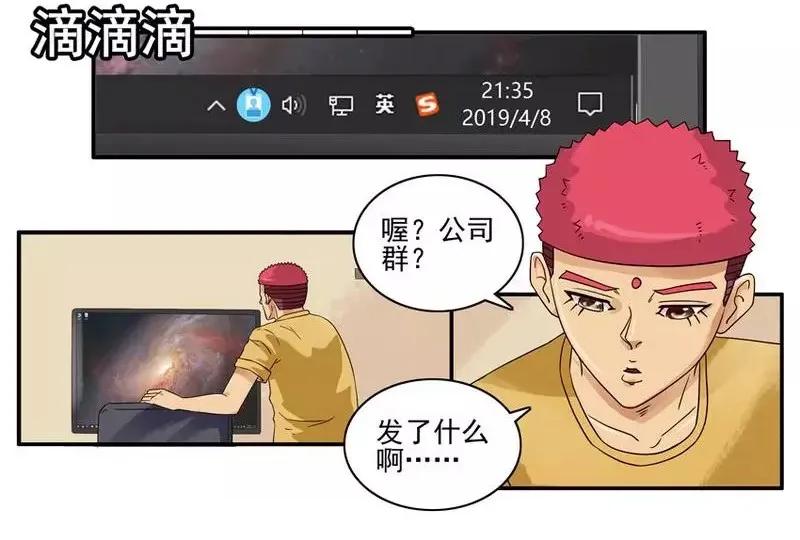 🍱殺手古德 1393 存款 第11页