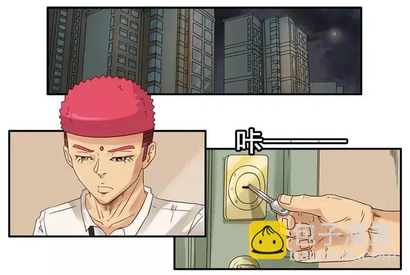 🍱殺手古德 1393 存款 第2页