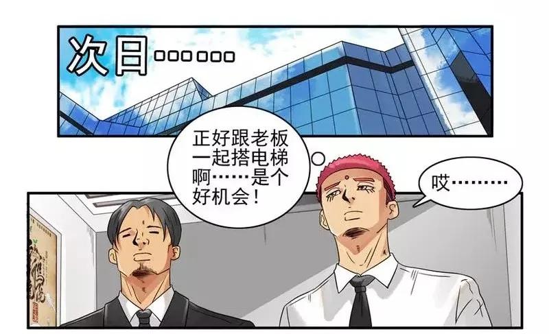 🍱殺手古德 1393 存款 第7页