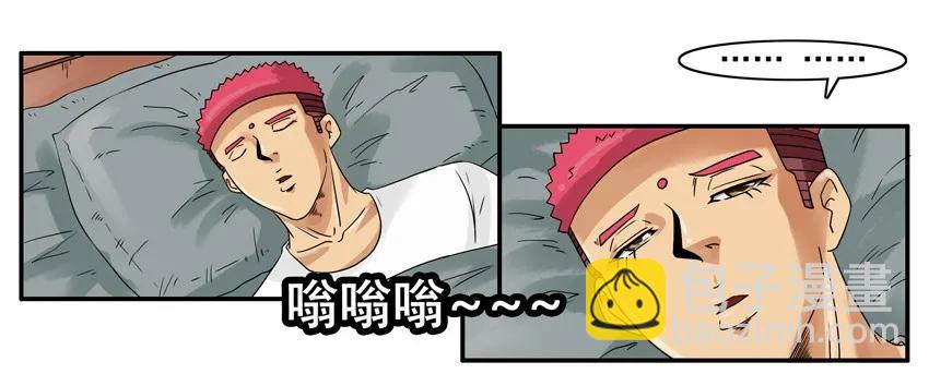 🍱殺手古德 1395 磨牙 第3页