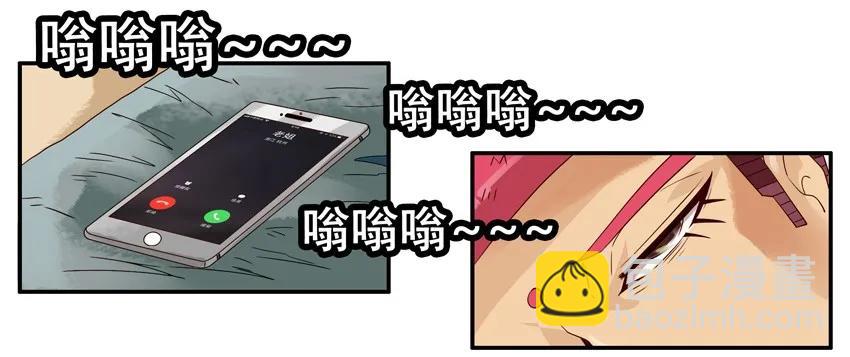 🍱殺手古德 1395 磨牙 第4页