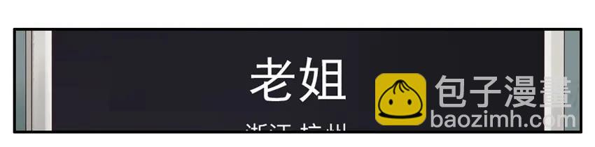 🍱殺手古德 1395 磨牙 第6页