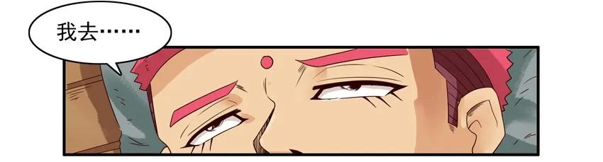 🍱殺手古德 1395 磨牙 第7页