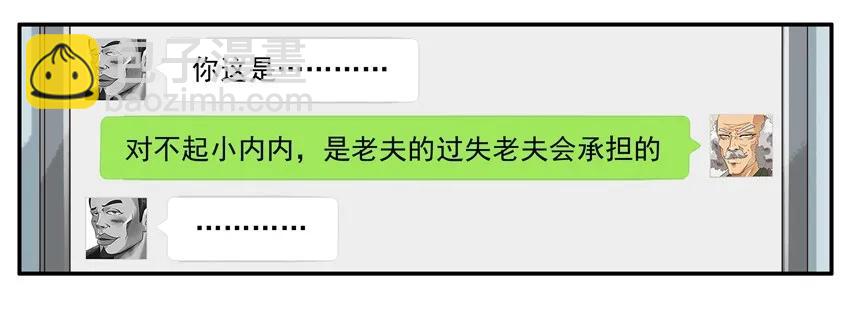 🍱殺手古德 1397 炸伤 第10页