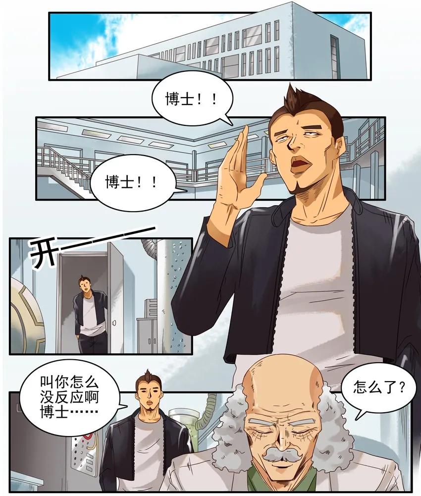 🍱殺手古德 1397 炸伤 第2页