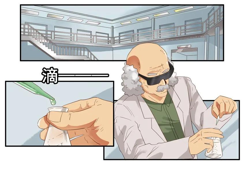 🍱殺手古德 1401 动物本能 第2页