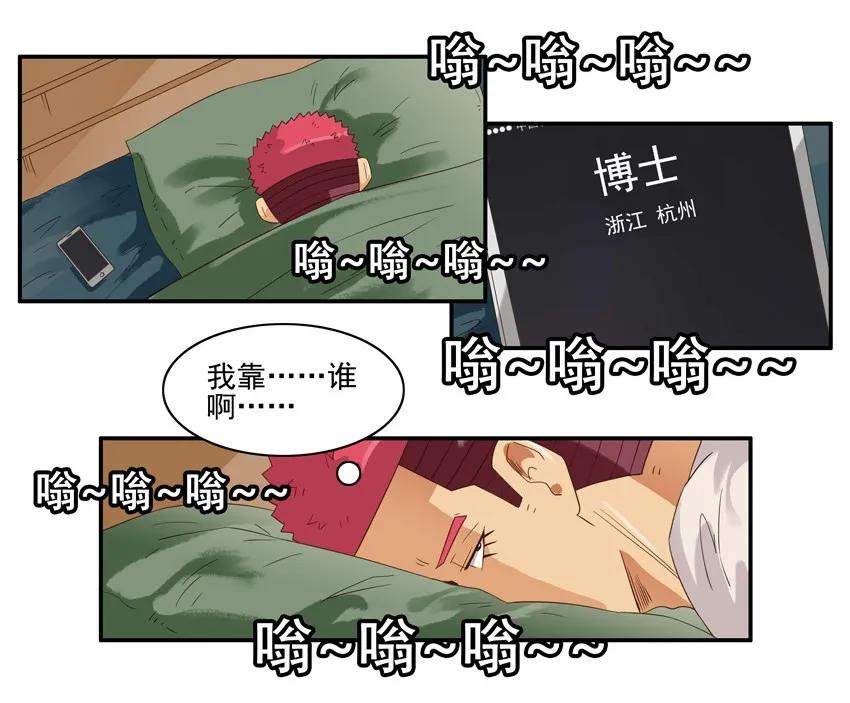 🍱殺手古德 1401 动物本能 第7页