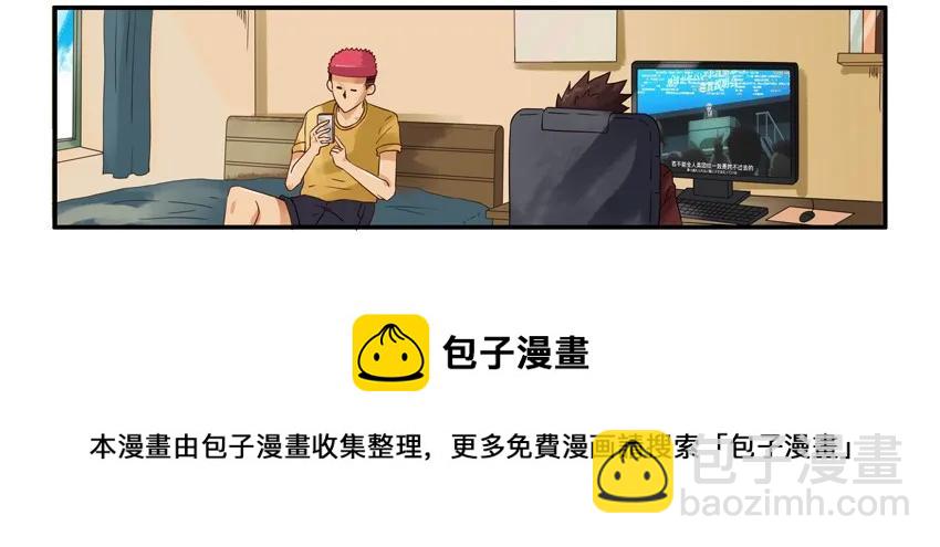 🍱殺手古德 1403 乖乖女 第13页