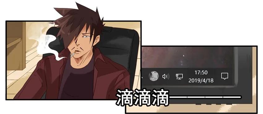 🍱殺手古德 1403 乖乖女 第3页