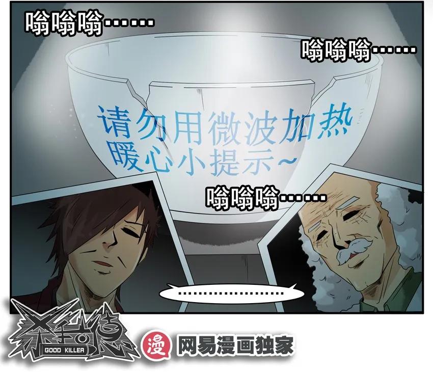🍱殺手古德 1405 古玩 第12页