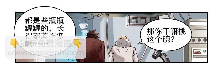 🍱殺手古德 1405 古玩 第7页