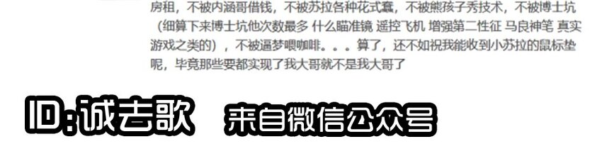 🍱殺手古德 1407 生日活动结果公布 第10页