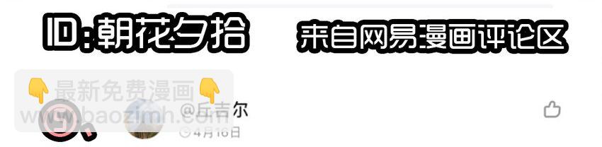 🍱殺手古德 1407 生日活动结果公布 第15页