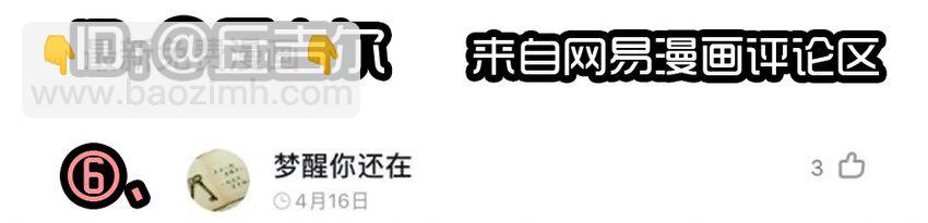 🍱殺手古德 1407 生日活动结果公布 第17页