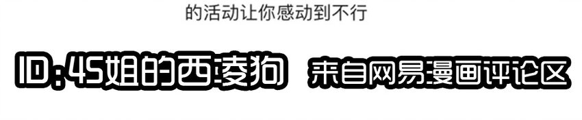 🍱殺手古德 1407 生日活动结果公布 第23页