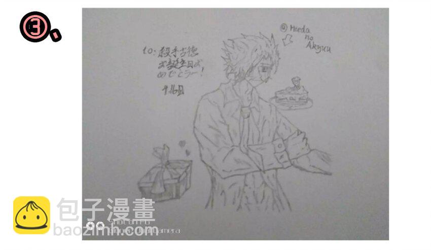 🍱殺手古德 1407 生日活动结果公布 第26页