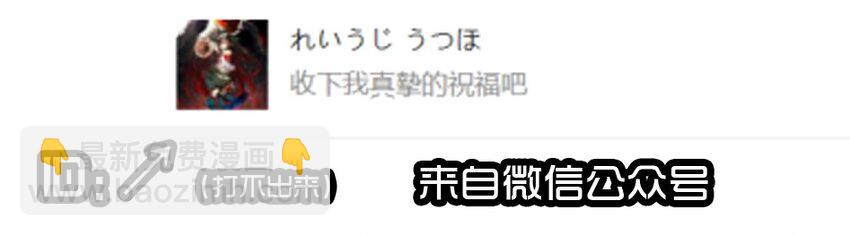 🍱殺手古德 1407 生日活动结果公布 第27页