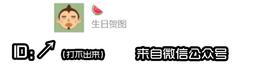 🍱殺手古德 1407 生日活动结果公布 第29页