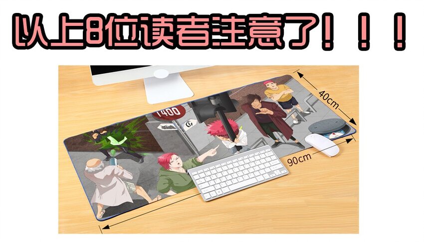 🍱殺手古德 1407 生日活动结果公布 第30页