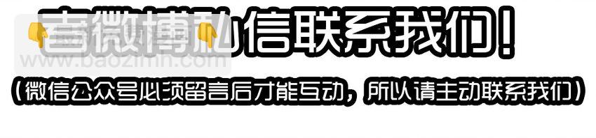 🍱殺手古德 1407 生日活动结果公布 第32页
