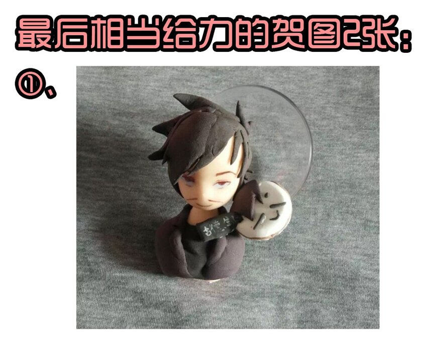 🍱殺手古德 1407 生日活动结果公布 第33页
