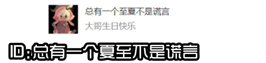 🍱殺手古德 1407 生日活动结果公布 第34页
