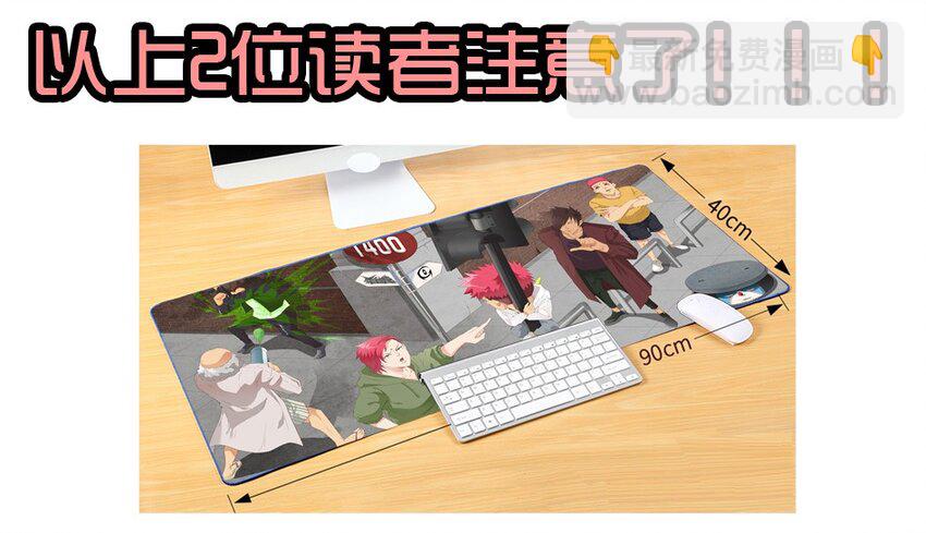 🍱殺手古德 1407 生日活动结果公布 第37页