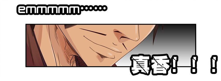 🍱殺手古德 1407 生日活动结果公布 第4页