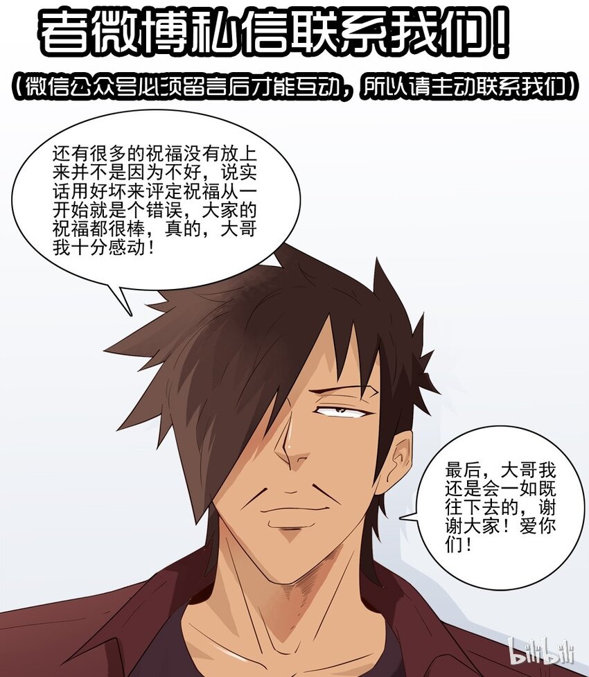 🍱殺手古德 1407 生日活动结果公布 第40页