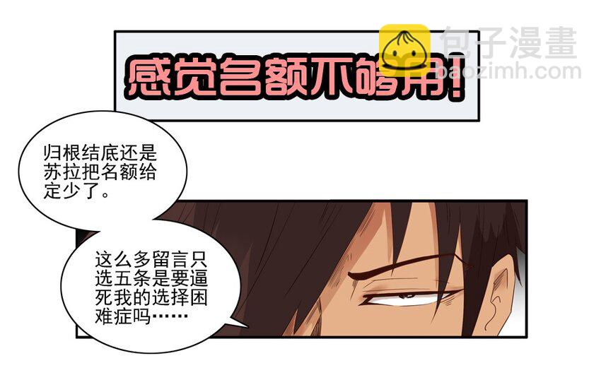 🍱殺手古德 1407 生日活动结果公布 第6页