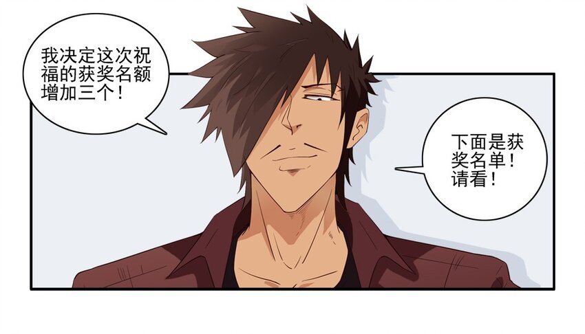 🍱殺手古德 1407 生日活动结果公布 第8页