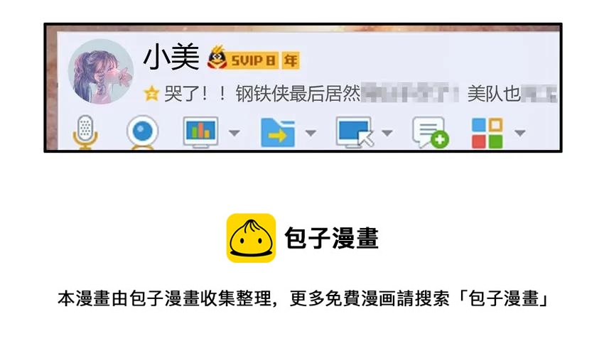 🍱殺手古德 1409 剧透 第13页