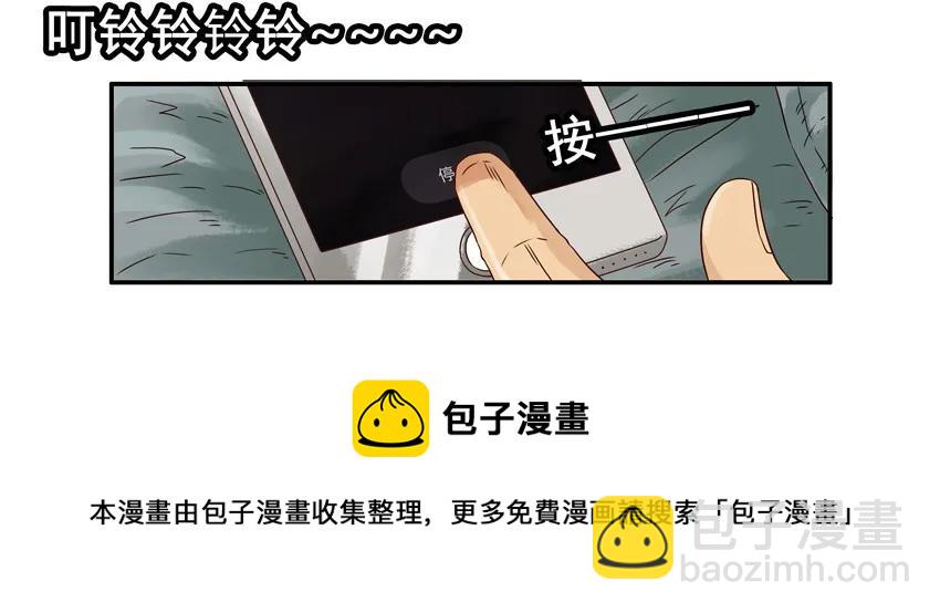 🍱殺手古德 1409 剧透 第5页