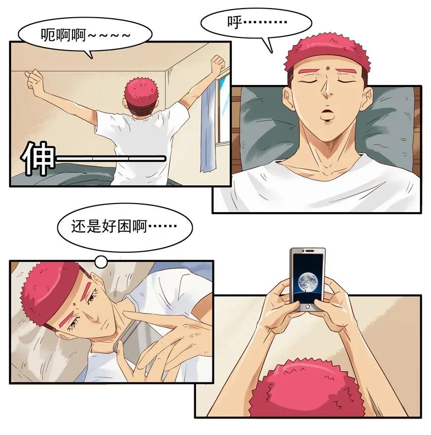 🍱殺手古德 1409 剧透 第6页