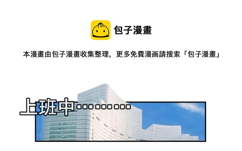 🍱殺手古德 1409 剧透 第9页