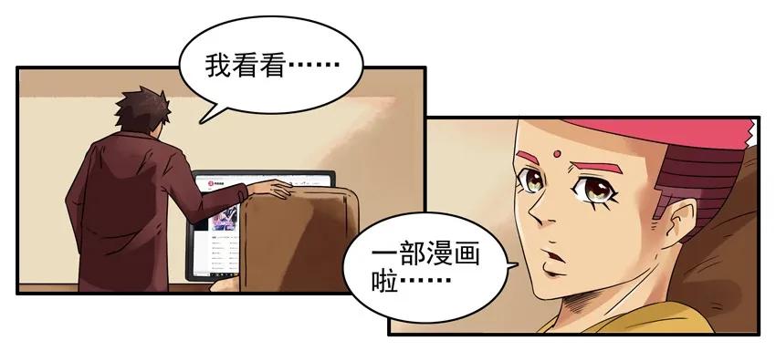 🍱殺手古德 1411 提升情商 第11页