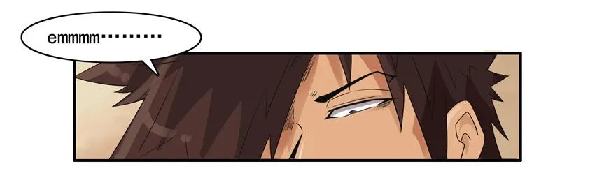 🍱殺手古德 1411 提升情商 第12页