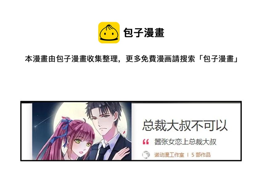 🍱殺手古德 1411 提升情商 第13页