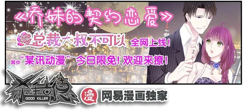🍱殺手古德 1411 提升情商 第16页