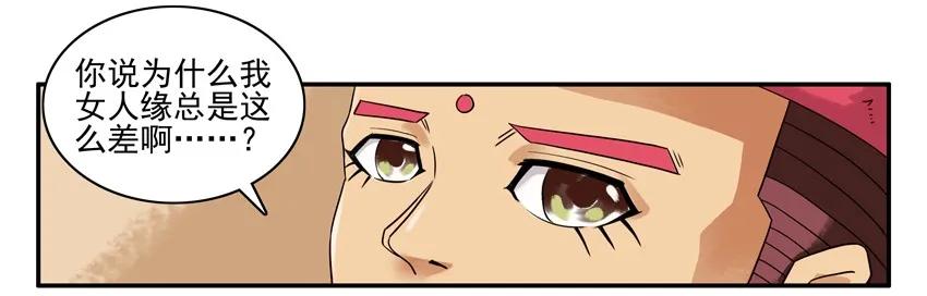 🍱殺手古德 1411 提升情商 第4页