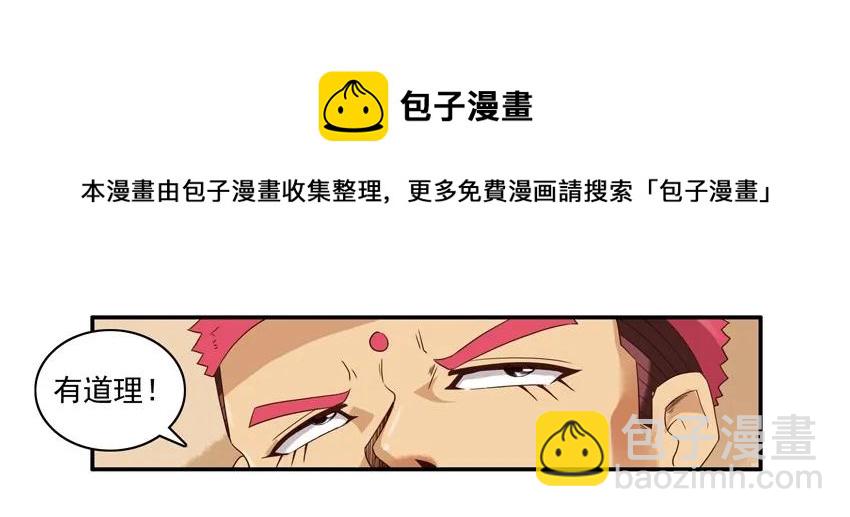 🍱殺手古德 1411 提升情商 第9页