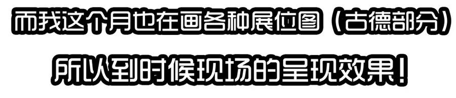 🍱殺手古德 1413 动漫节 第10页