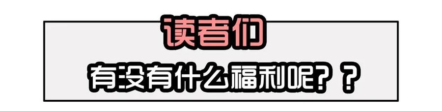 🍱殺手古德 1413 动漫节 第15页