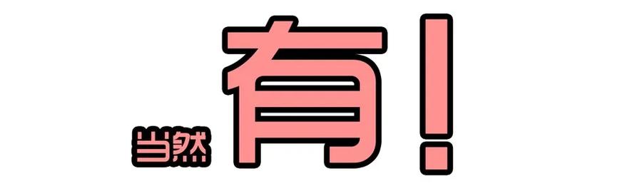🍱殺手古德 1413 动漫节 第16页