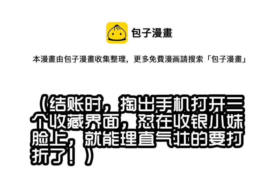🍱殺手古德 1413 动漫节 第21页