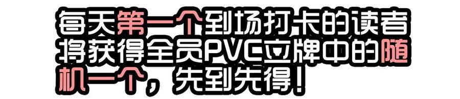 🍱殺手古德 1413 动漫节 第23页